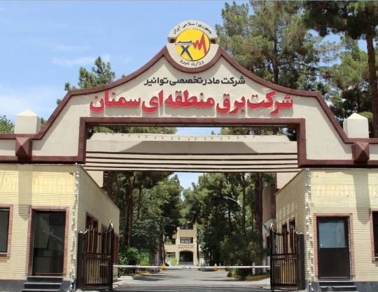 semnan